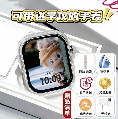 全新多功能max智能手表S10华强北S10promax蓝牙通话运动计步手表