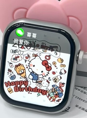 华强北S11pro智能手表ultra3多功能灵动岛接打电话Watch男女运动