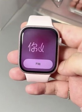 华强北S10promax智能手表Watchs10全功能蓝牙电话ultra男女运动