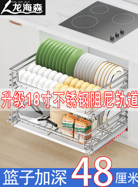 龙海森拉篮厨房橱柜304不锈钢双层抽屉式碗架碗碟篮碗柜厨柜碗篮