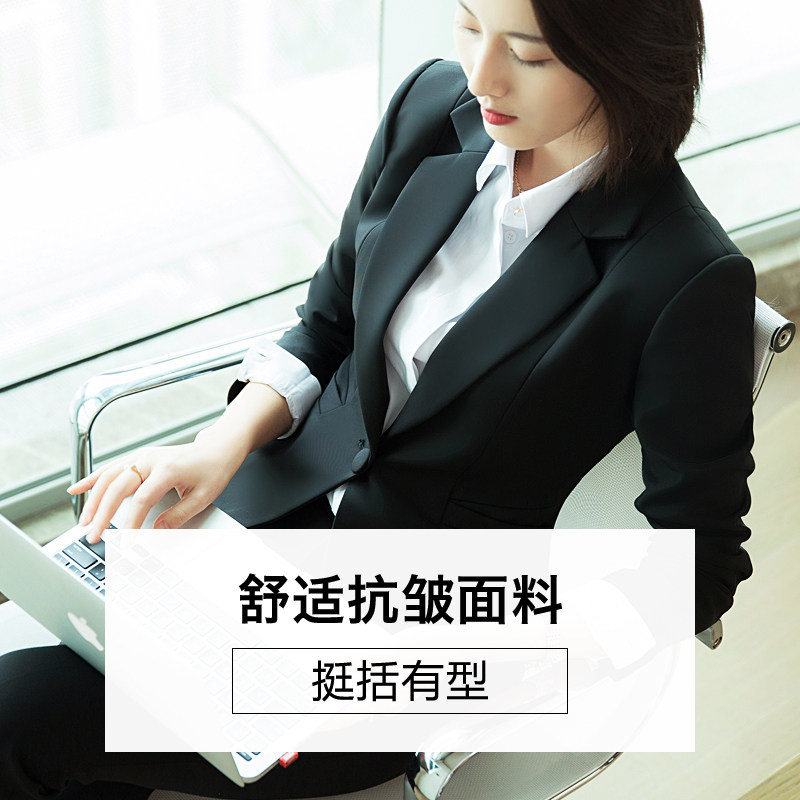 INTERVIEW SUIT FORMAL SUIT PROFESSIONAL SUIT AUTUMN AND WINTER FASHION TEMPERAMENT GODDESS FAN BUSINESS SUIT TWO-PIECE WORK CLOTHES