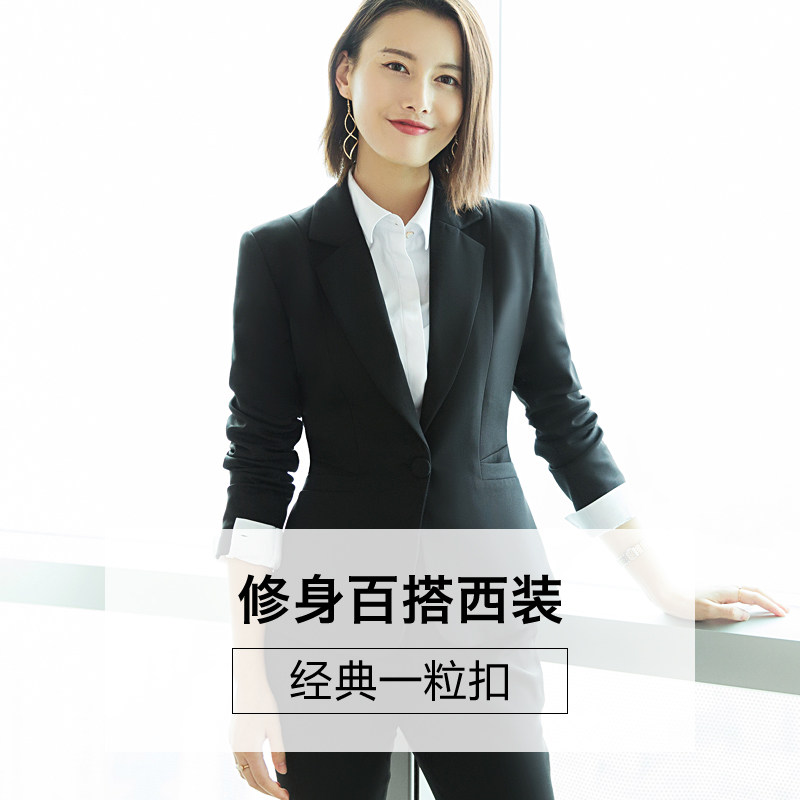 INTERVIEW SUIT FORMAL SUIT PROFESSIONAL SUIT AUTUMN AND WINTER FASHION TEMPERAMENT GODDESS FAN BUSINESS SUIT TWO-PIECE WORK CLOTHES