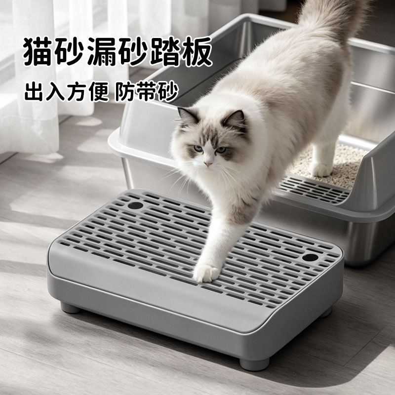 双层猫砂漏砂踏板猫咪防带砂脚垫猫砂盆落砂垫清洁神器可拆洗包邮