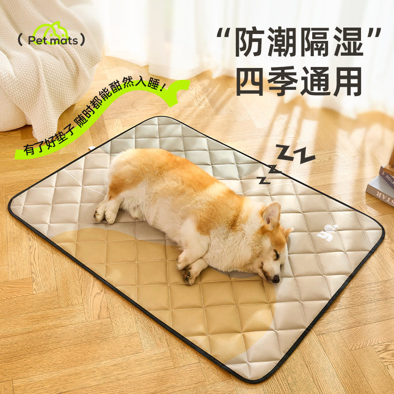 四季通用防水防潮防尿狗垫