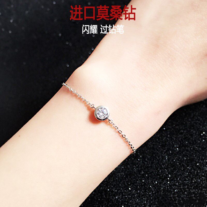 纯18K白金泡泡手链精进口D色莫桑石AU750镶嵌单钻款轻奢ins风手环