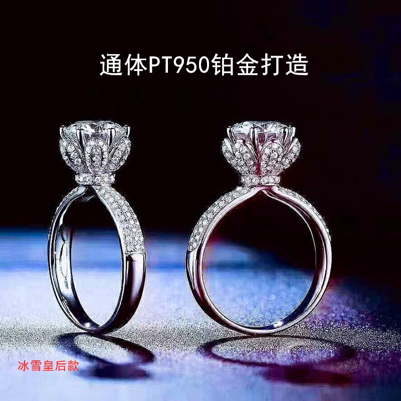 银镀金冰雪皇后款花朵戒指