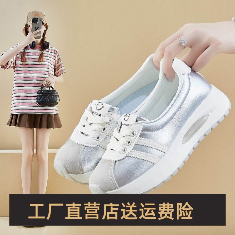 潮流时尚女鞋唔妨工厂店阿甘鞋
