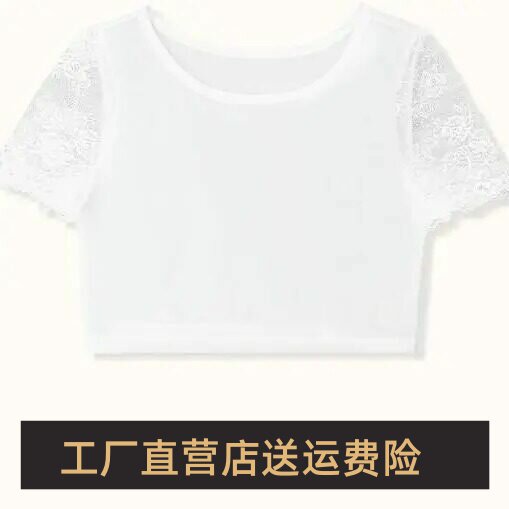 万贯贸易商行百搭打底背心上衣