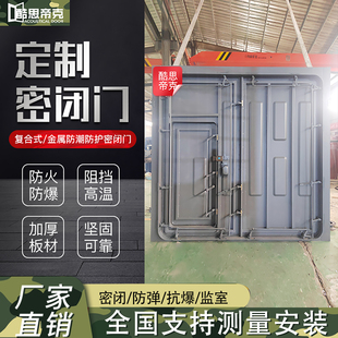 防潮密闭门钢质防火防爆门加厚钢制泄爆门窗消防工程门厂家定制