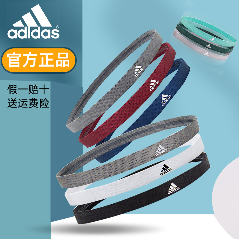 adidas Adidas motion Hair band men and women Headband Nursing turnover Sweat Antiperspirant yoga Bodybuilding run Anti-sweatin the Sports/Yoga/Fitness/Fans supplies , Yoga , Yoga ribbon  category - from Buy2taobao.com to provide professional Taobao agent buy service