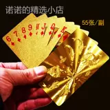 Золотой покер ПВХ Пластиковый пластиковый водонепроницаемый творческий местный тиран золотой металлический парк Кэт -карта Золотая фольга покер