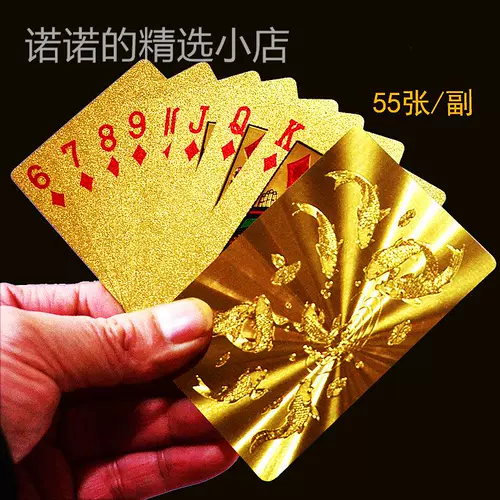 Золотой покер ПВХ Пластиковый пластиковый водонепроницаемый творческий местный тиран золотой металлический парк Кэт -карта Золотая фольга покер