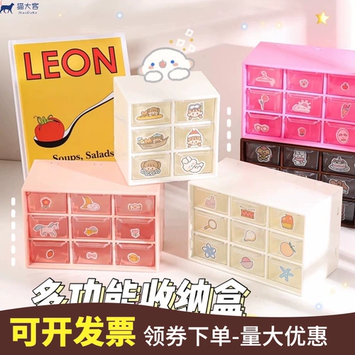 Собрание симпатичной маленькой вещи, общежитие для хранения комнаты и разные предметы ставят небольшие объекты.