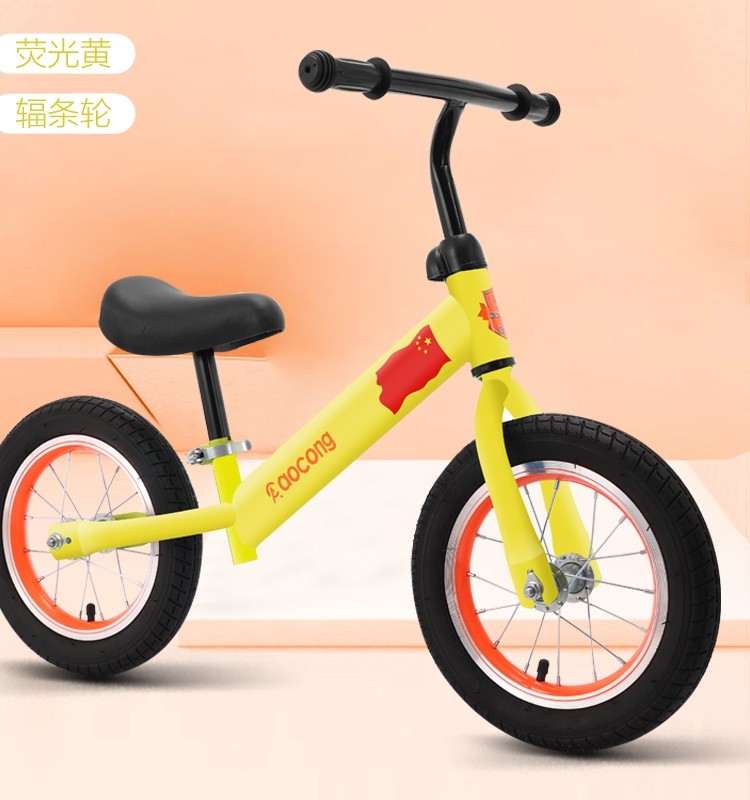 儿童平衡车2-3-6岁滑步车宝宝/小孩玩具溜溜车滑行车无脚踏自行车,玩具/童车/益智/积木/模型,踏行车/滑行学步车,淘宝优惠券,粉丝福利购,淘宝优惠卷