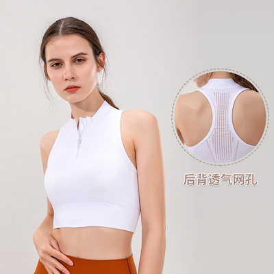 瑜伽运动内衣拉链文胸紧身立领背心外穿一体杯网孔跑步瑜伽服上衣