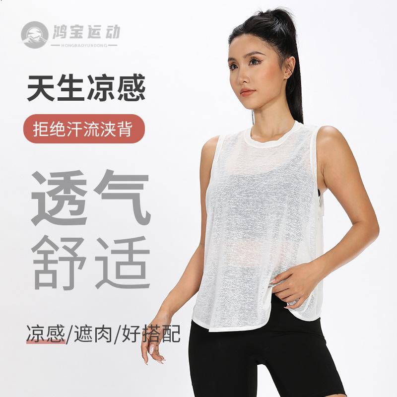女士轻盈版瑜伽背心速干网眼提花