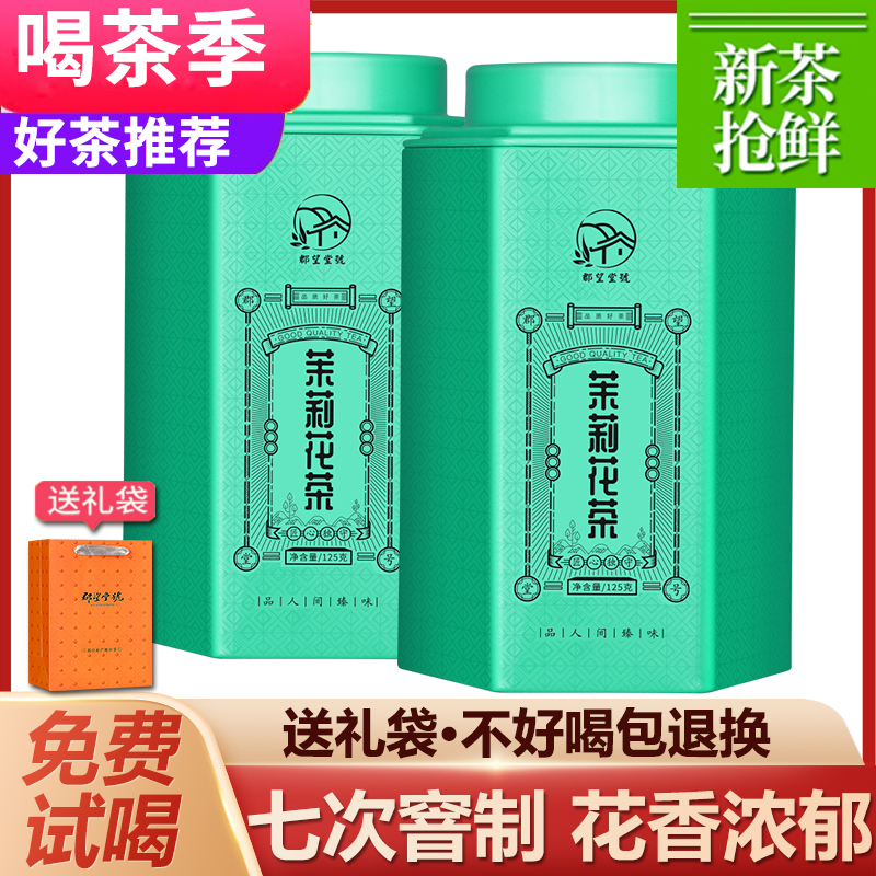 爆卖160W+盒香浓耐泡花香足老茶客必囤！