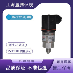 MBS3000压力变送器传感器060G1133丹弗斯0 20mA压缩机 16bar输出4