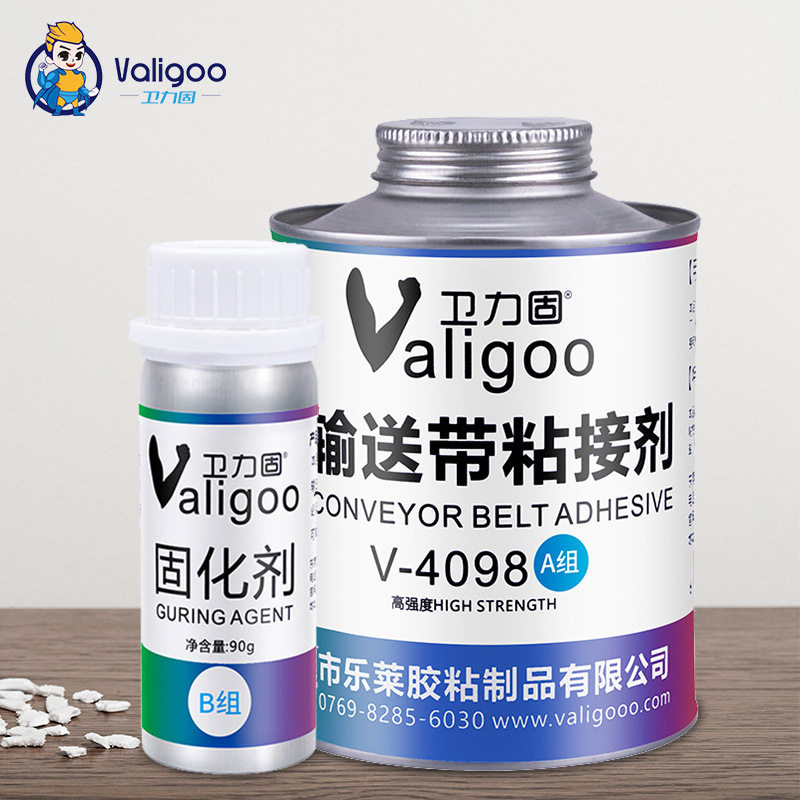 卫力固v-4098输送带胶水生产流水线PVC橡胶皮带接口修补粘接剂胶