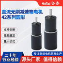 料理机 微型直流电电机 厂家自动贩卖机减速电机 微型减速箱