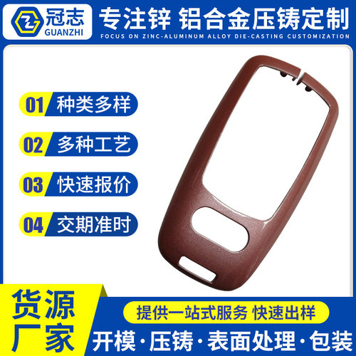 锌合金压铸加工铝合金压铸五金制品配件铝件精密定 制铸件锌压铸