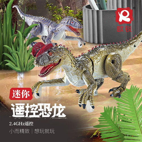 跨境仿真迷你恐龙模型迅猛龙 2.4G无线四通USB红外线电动遥控玩具