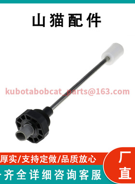 燃油传感器7179839 7286464 适用 Bobcat E32 E35 E42 E45 E50