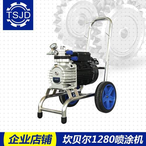 坎贝尔1280电动高压无气喷涂机家用喷乳胶漆内外墙涂料油漆喷漆机