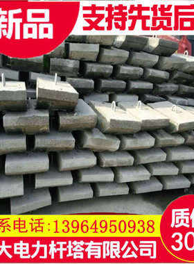 水泥制品  底盘卡盘拉盘价格 电线杆现货厂家水泥电线杆