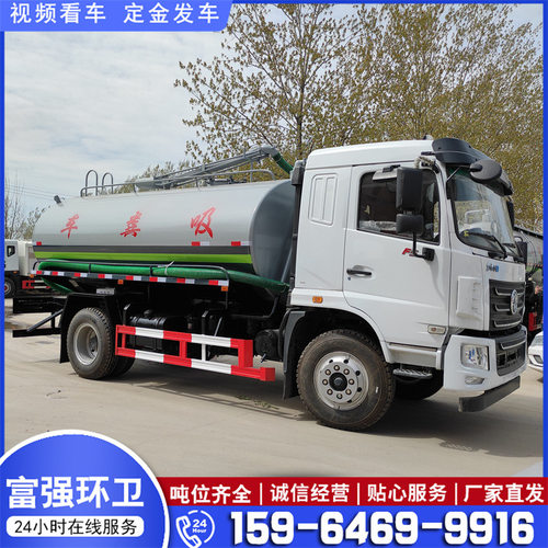10方吸粪车 鸡鸭鹅猪养殖场吸污车真空泵自吸自排高压清洗吸污车