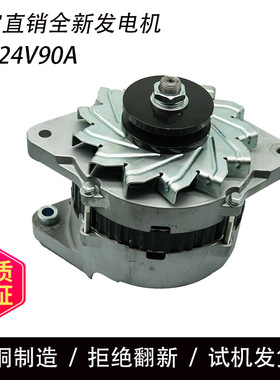 适用于小松挖机发电机PC600-8 PC700-8 6008259710 115534 24V90A