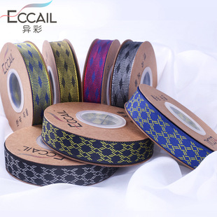 饰服装 多用涤纶装 辅料厂家 1.9cm菱形图案提花织带 2022新款