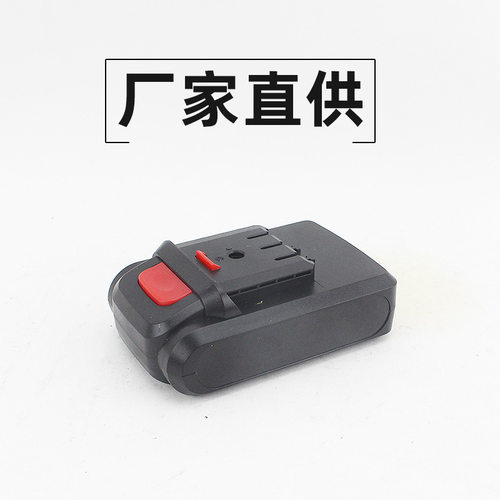 厂家供货平推锂电钻电池电剪刀充电式电池包动力电动工具配件