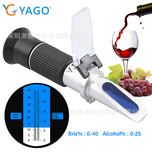 手持折射仪测试仪糖度计0 25%红酒果酒葡萄酒浓度检测仪 40%Brix0