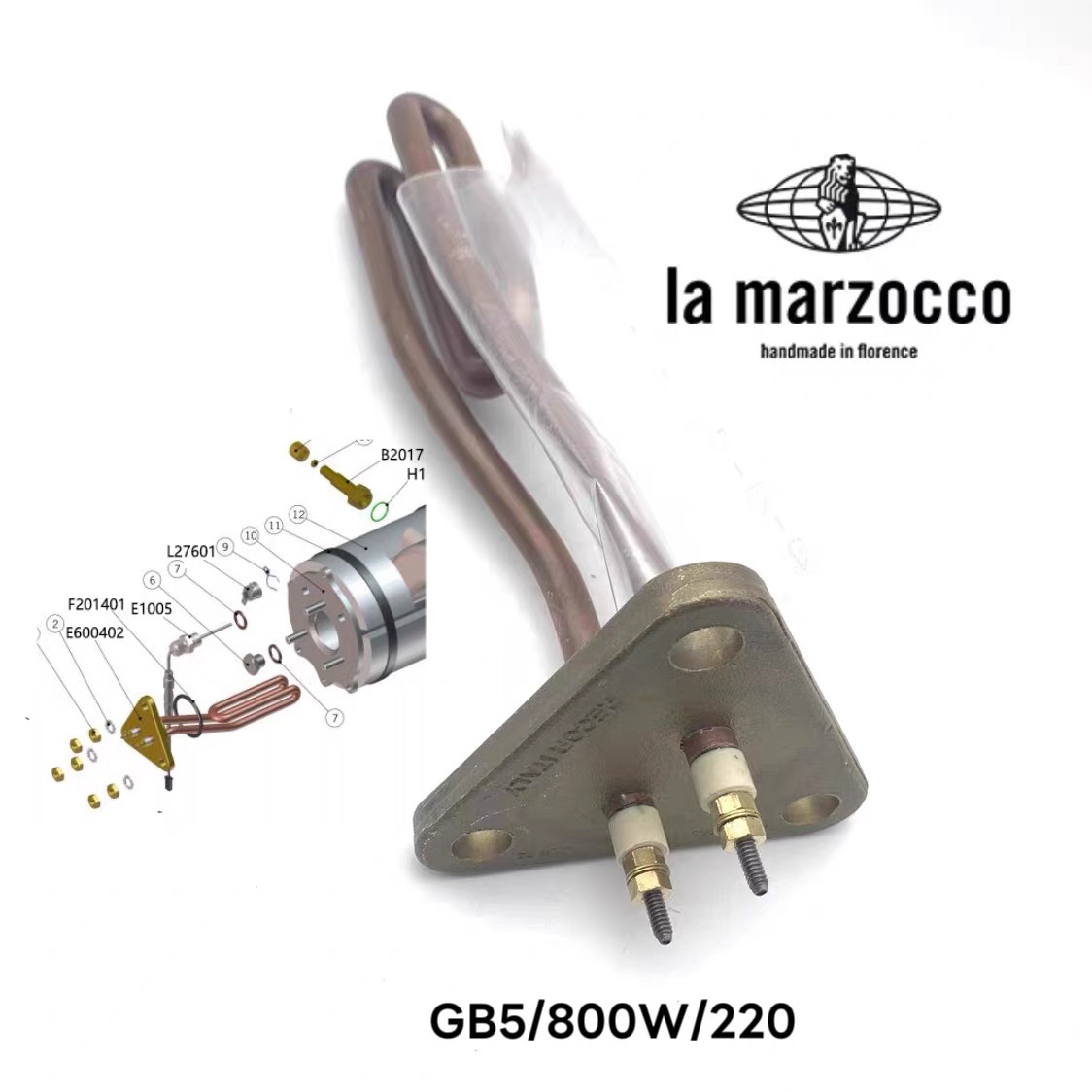 lamarzocco辣妈GB5咖啡机加热管辣妈mini锅炉加热管800w