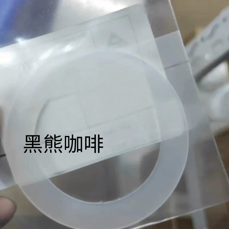 迈赫迪磨豆机E65s原厂豆缸垫子皮酸密封胶圈配件