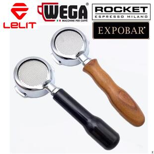 WEGA毕加索火箭R58/ v3/爱宝咖啡机无底手柄木柄无底