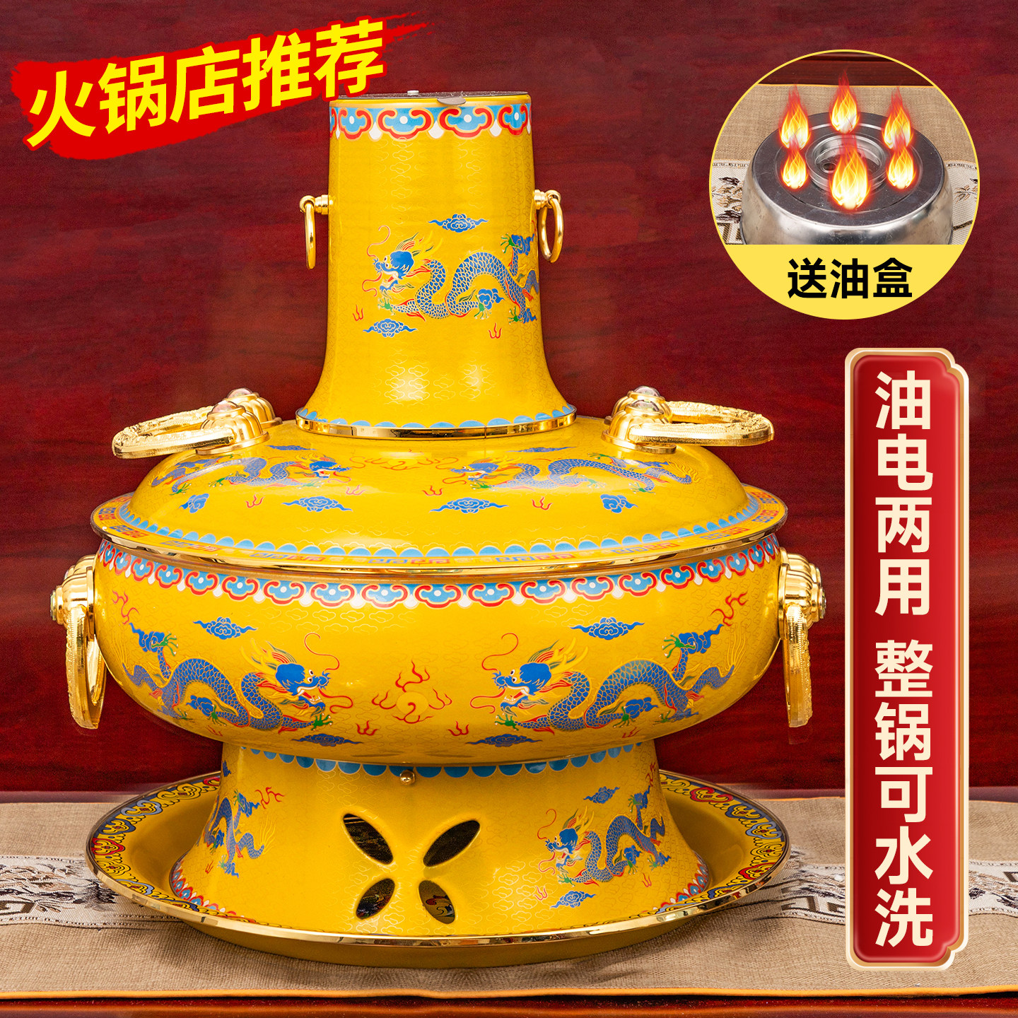 珐琅彩铜火锅油电两用老式北京涮火锅环保油鸳鸯锅插电铜火锅家用