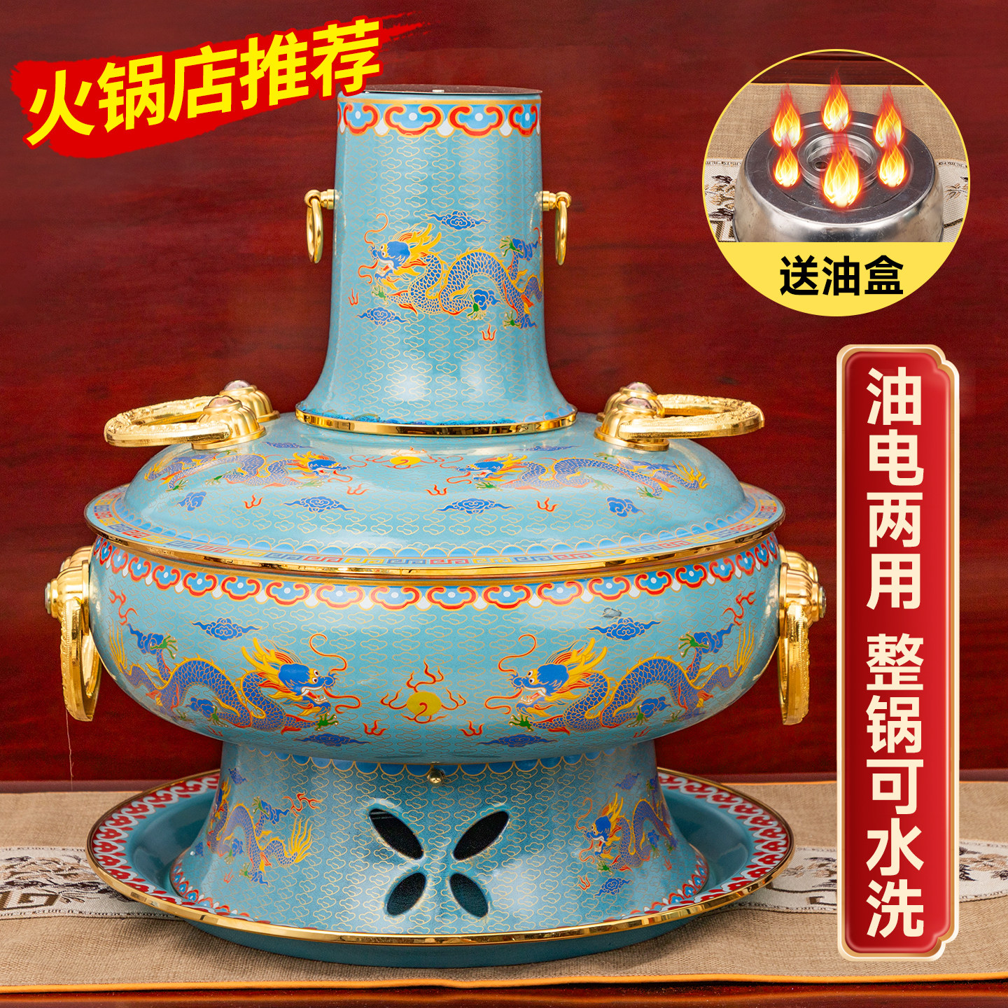 铜火锅油电两用珐琅彩紫铜老式北京涮火锅鸳鸯铜环保油锅火锅商用