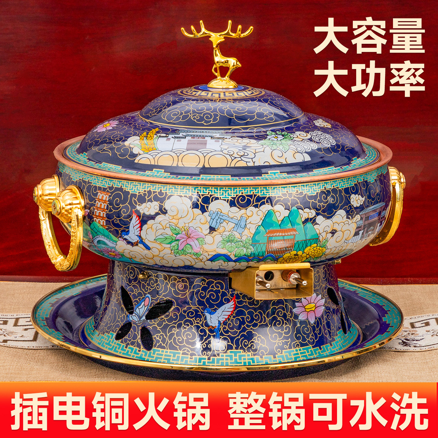 铜火锅插电纯铜珐琅彩老北京涮羊肉家用紫铜鸳鸯铜锅商用铜炉锅具