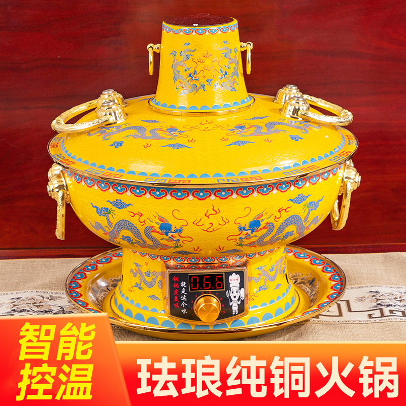 铜火锅插电珐琅彩纯紫铜锅中式老北京加厚鸳鸯锅老式炉家用商用