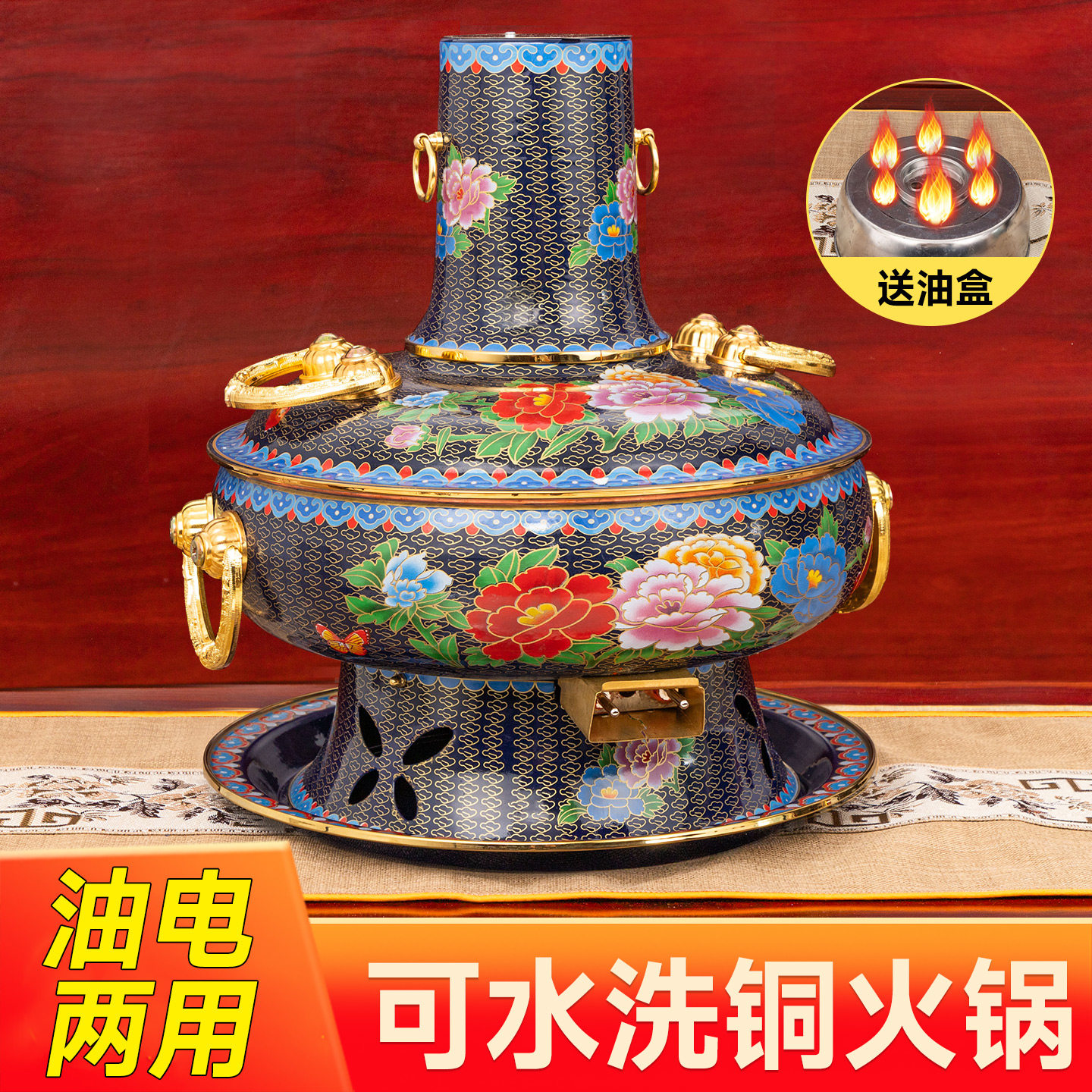 铜火锅油电两用珐琅彩紫铜老式北京涮火锅鸳鸯铜锅火锅具商用家用
