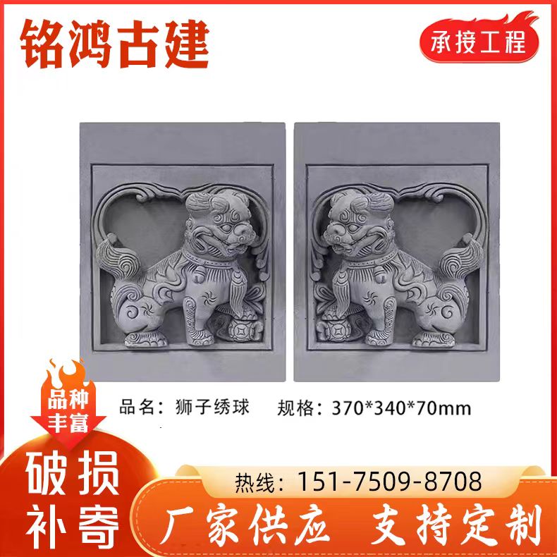 四合院门头挂件铭鸿古建价格优惠图片