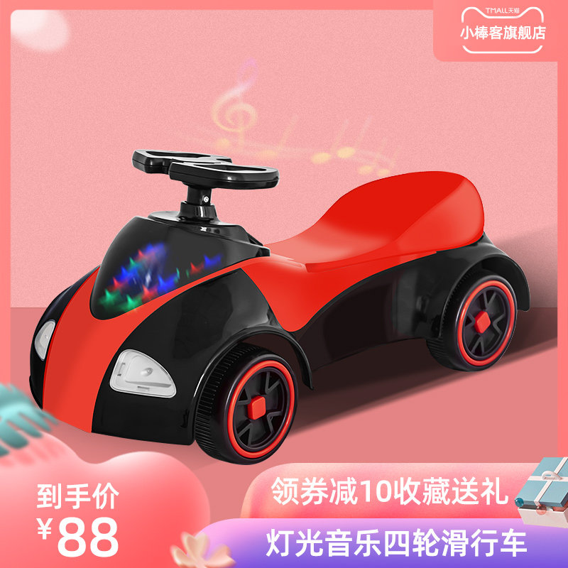 扭扭车儿童溜溜车宝宝滑行摇摆一周岁小号婴幼儿多功能四轮悠悠车