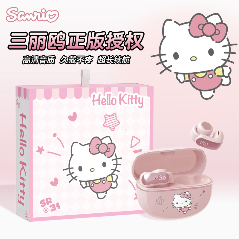 三丽鸥SR31耳夹式蓝牙耳机无线气骨传导开放式运动不入耳2026新款