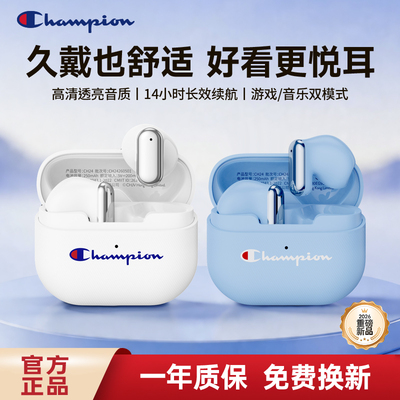Champion冠军联名CH24蓝牙耳机