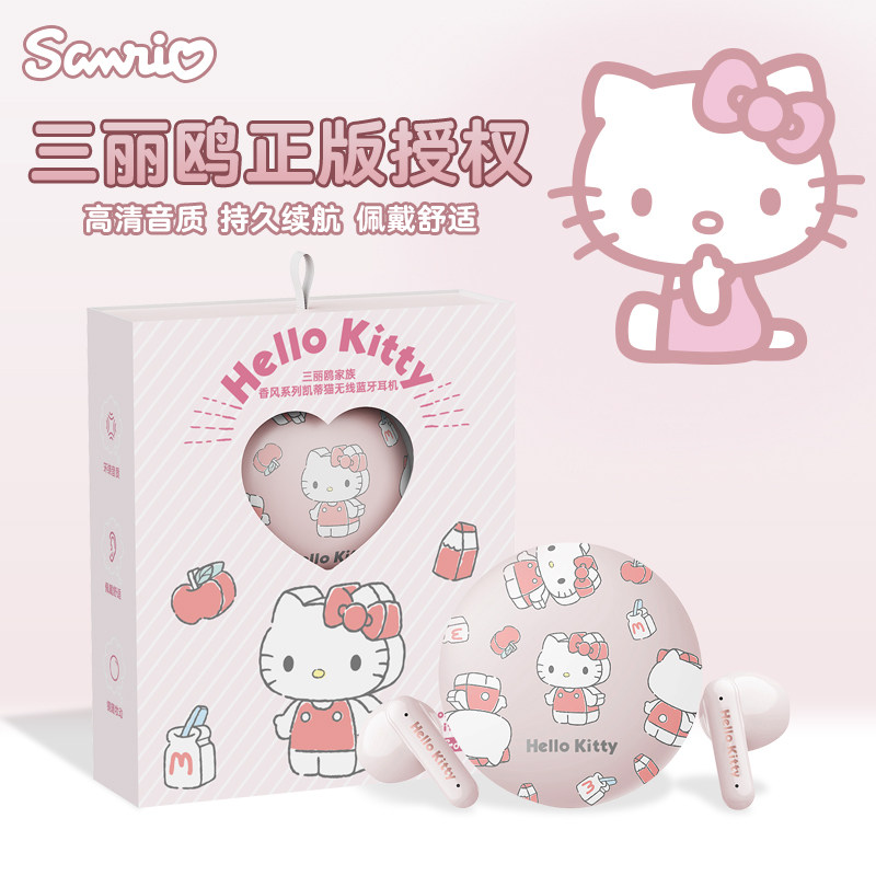 三丽鸥SR12蓝牙耳机凯蒂猫大耳狗情侣款无线降噪男女游戏半入耳式