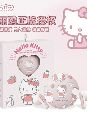 三丽鸥SR12蓝牙耳机凯蒂猫大耳狗情侣款无线降噪男女游戏半入耳式