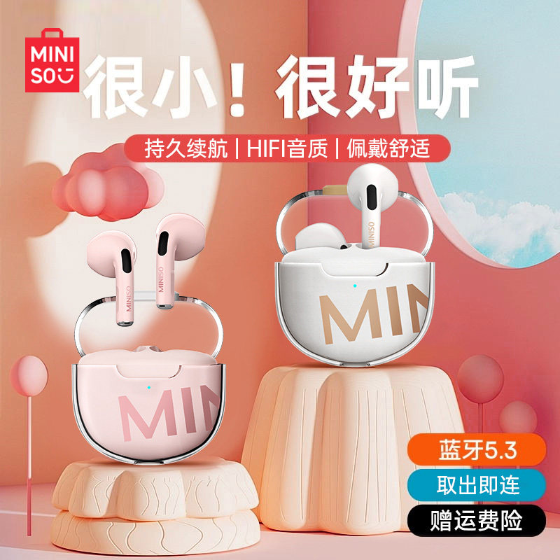 【久戴不痛】MINISO名创优品蓝牙耳机无线半入耳男女生2023年新款