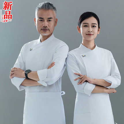 酒店厨师工作服长袖纯棉男女高端西餐饮后厨房厨师服装定制秋冬季